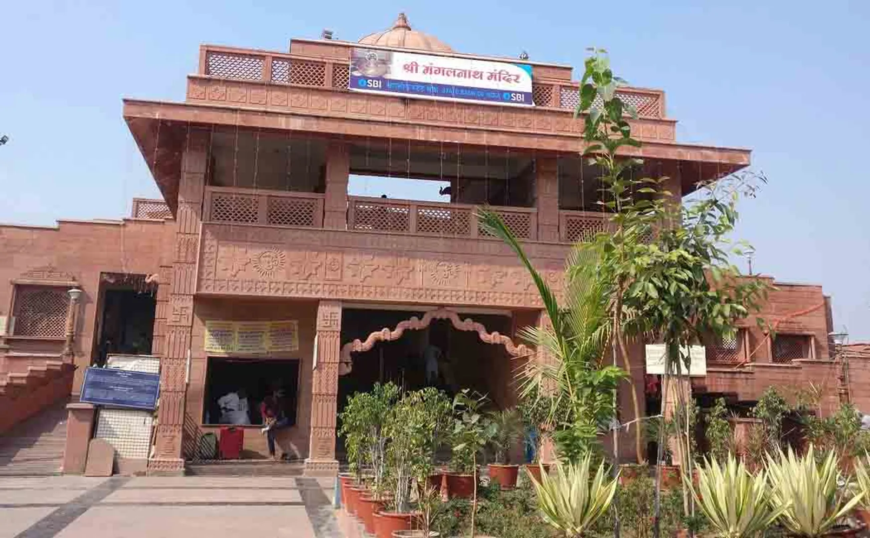 ujjain mangal mandir