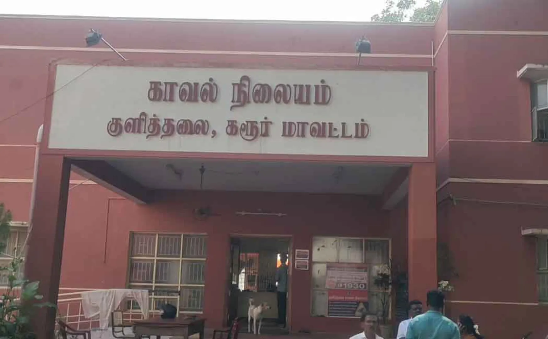karur district kulithalai engineering student arrested by police  
