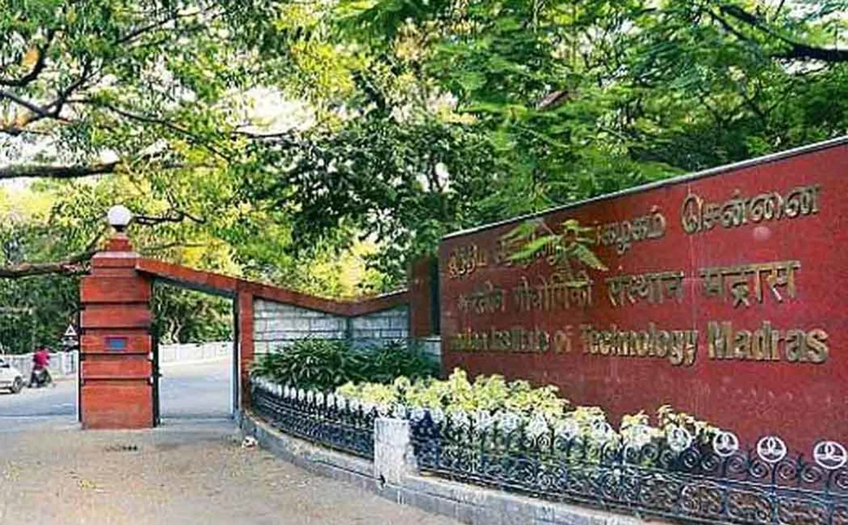  Chennai IIT student incident information published in the investigation