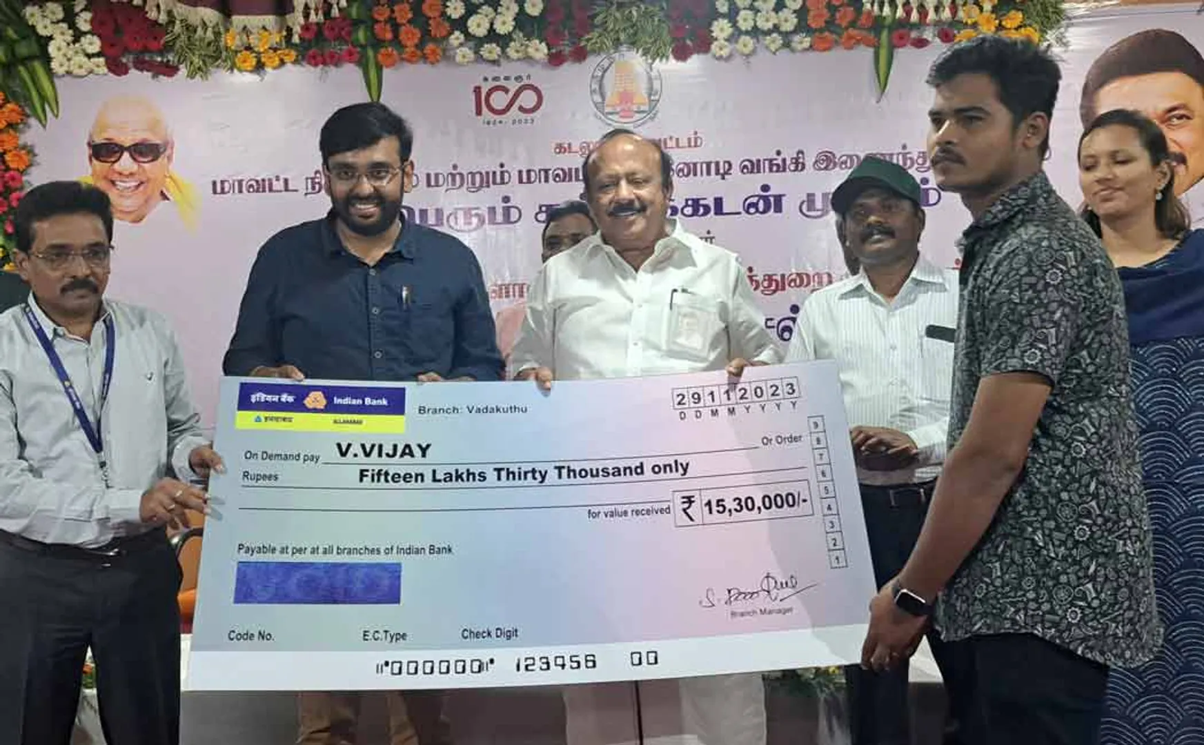 Minister MRK Panneerselvam gave education loans to students