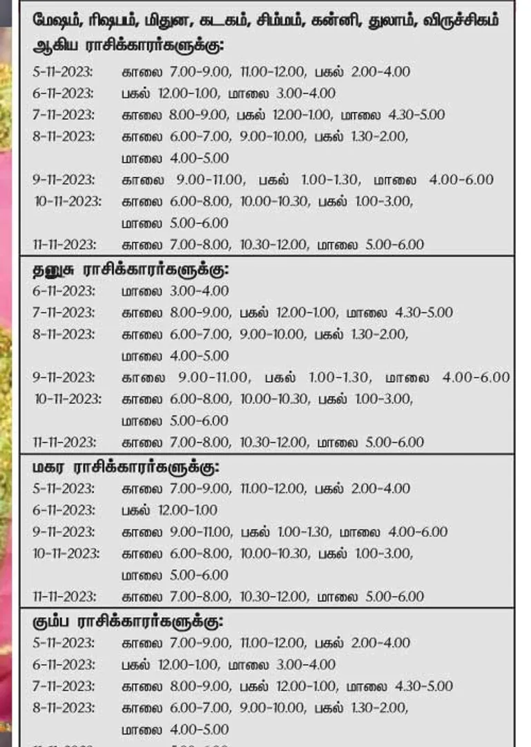 /idhalgal/balajothidam/favorable-day-and-time-week-5-11-2023-11-11-2023