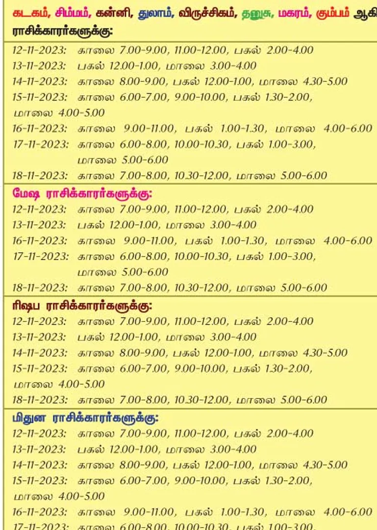 /idhalgal/balajothidam/auspicious-day-and-time-week-12-11-2023-18-11-2023
