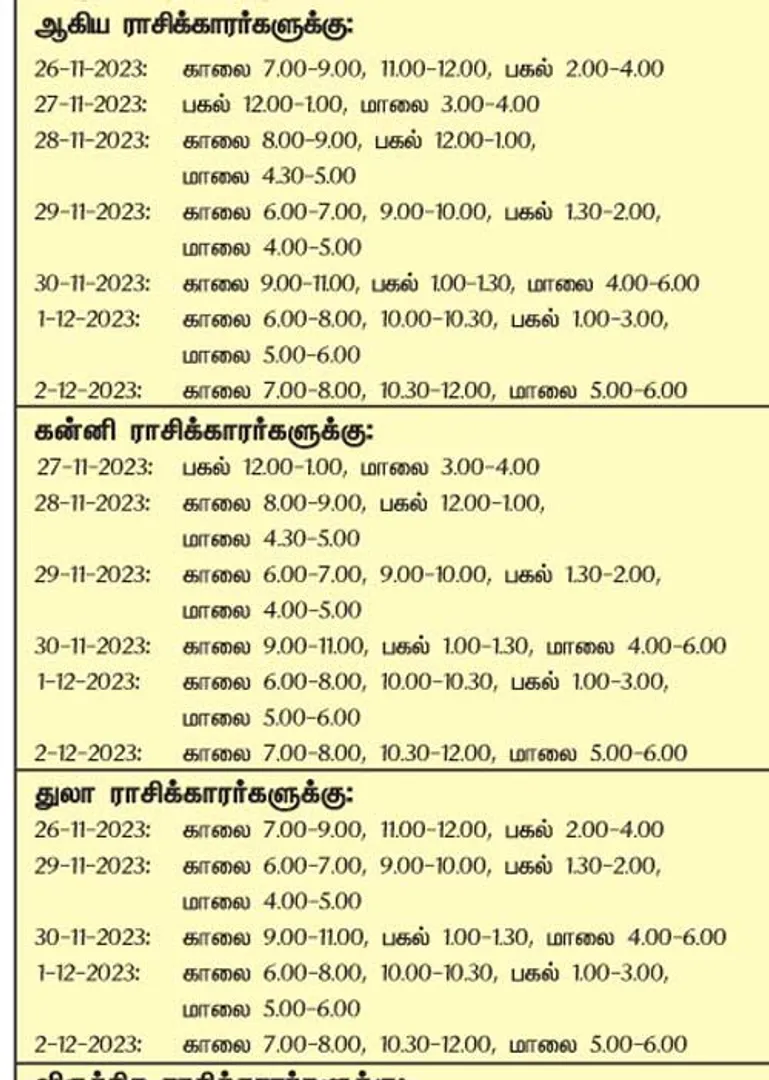 /idhalgal/balajothidam/auspicious-day-and-time-week-26-11-2023-2-12-2023