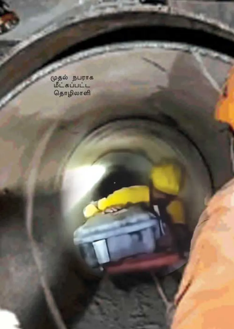 ss