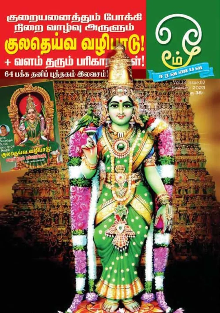 /idhalgal/om/om-01-11-2023