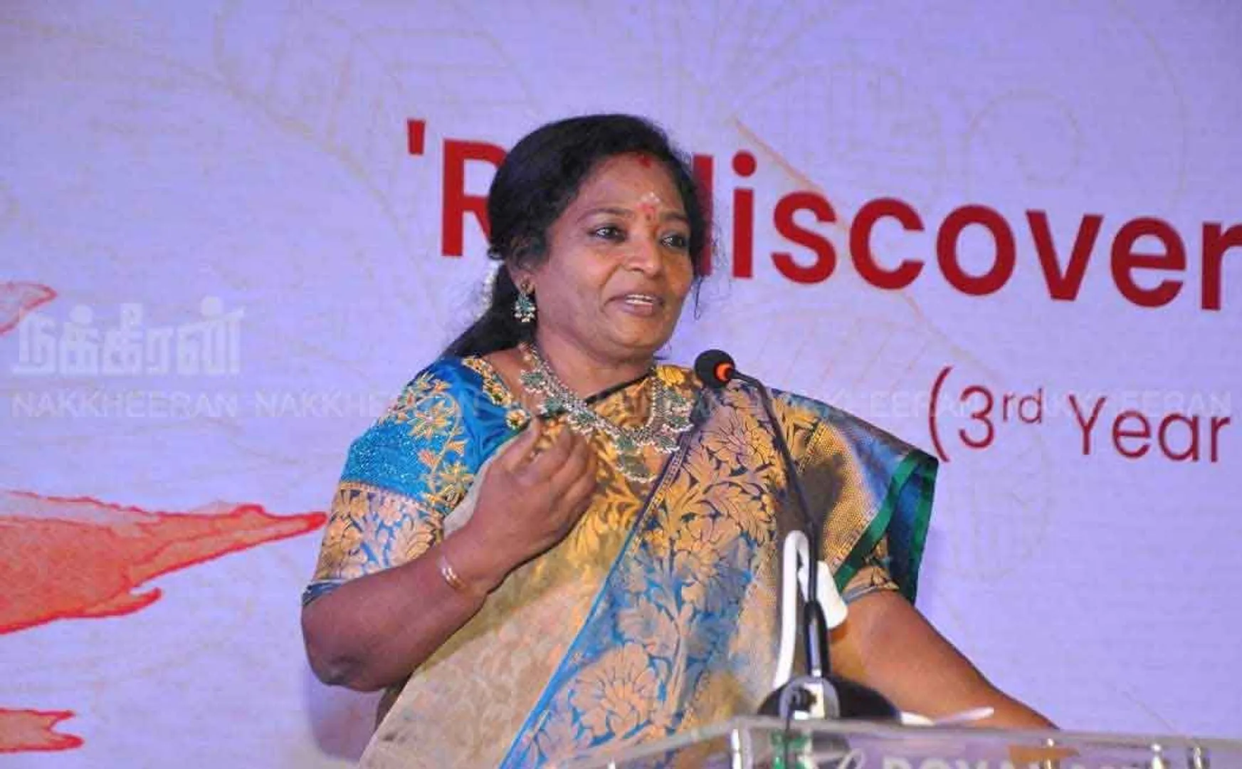 “If one person makes a mistake, blame the whole department” - Governor Tamil Nadu