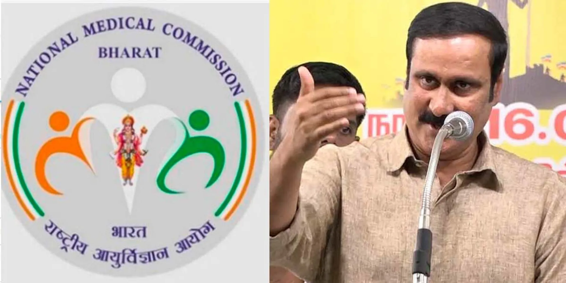 Dhanvantri in alphabet; Immediate withdrawal - Anbumani Ramadoss insists