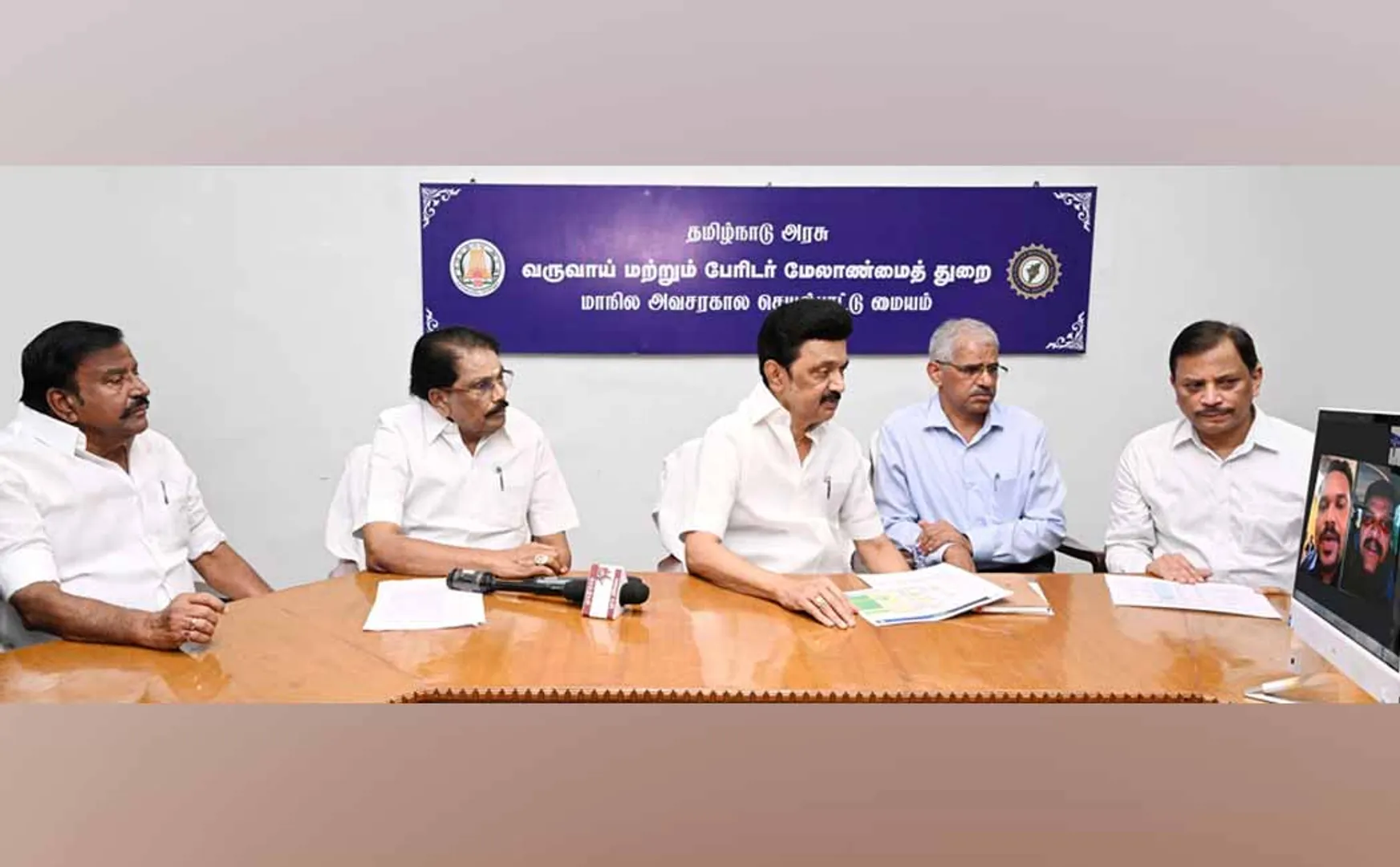 'Miqjam' Storm; Principal inspection at State Emergency Operations Center