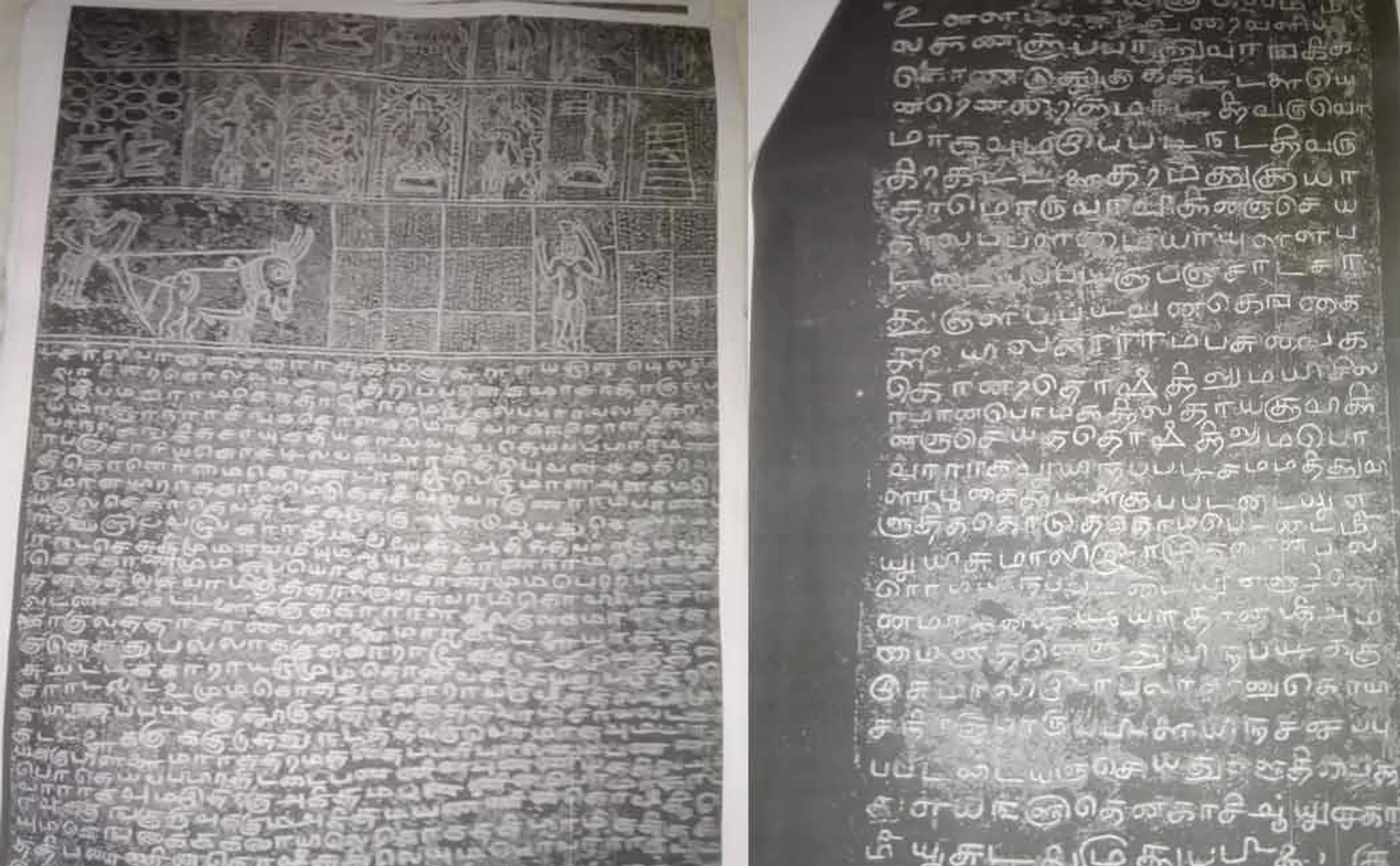 Discovery copper plates for eternal ceremonial worship given Muslims Ranganatha Swami
