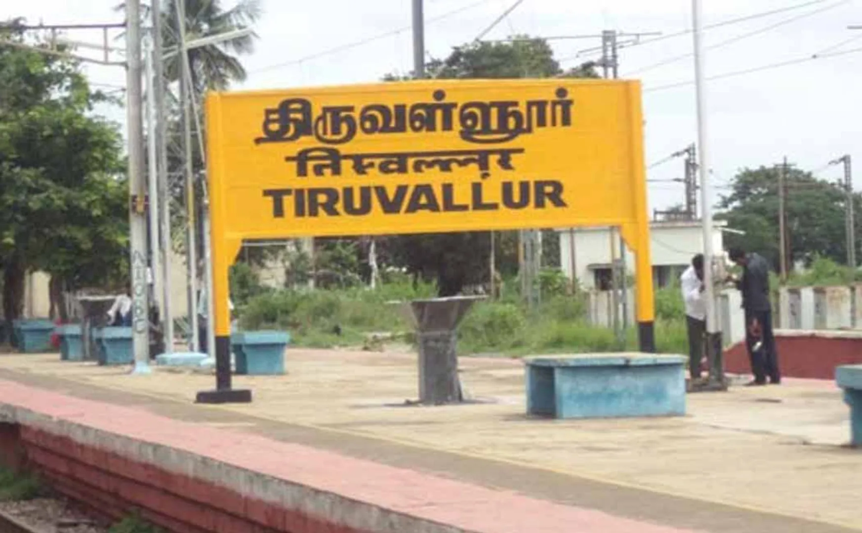 Holiday notification for schools and colleges in Tiruvallur