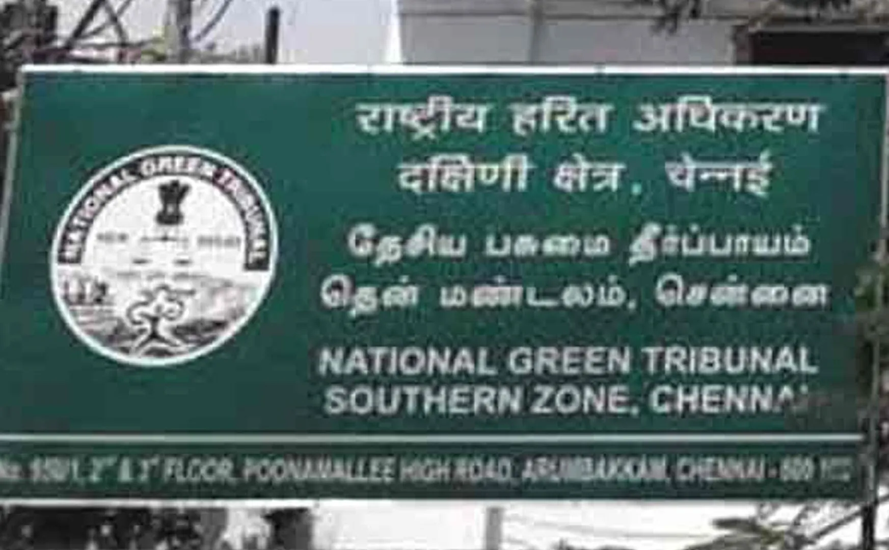 Mixing crude oil with rainwater; national Green Tribunal case