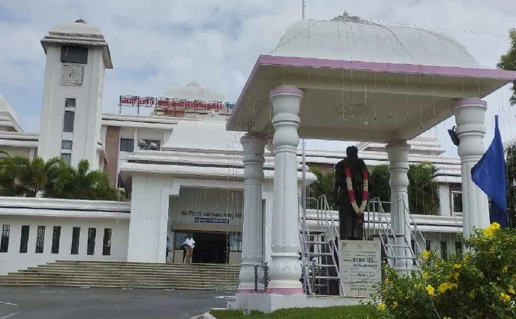 memo to periyar university professor 