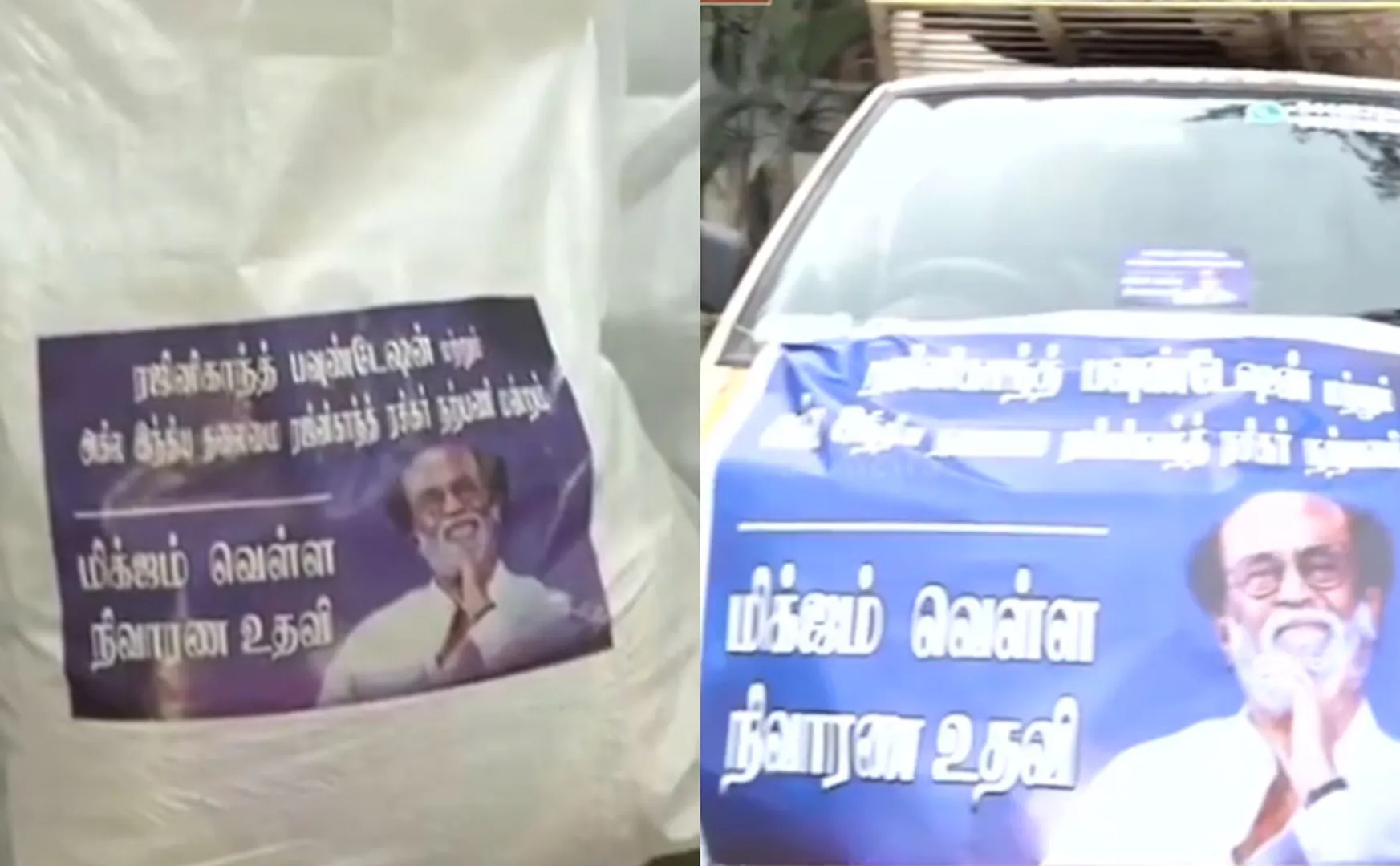 rajini helped affected people by cyclonemichaung