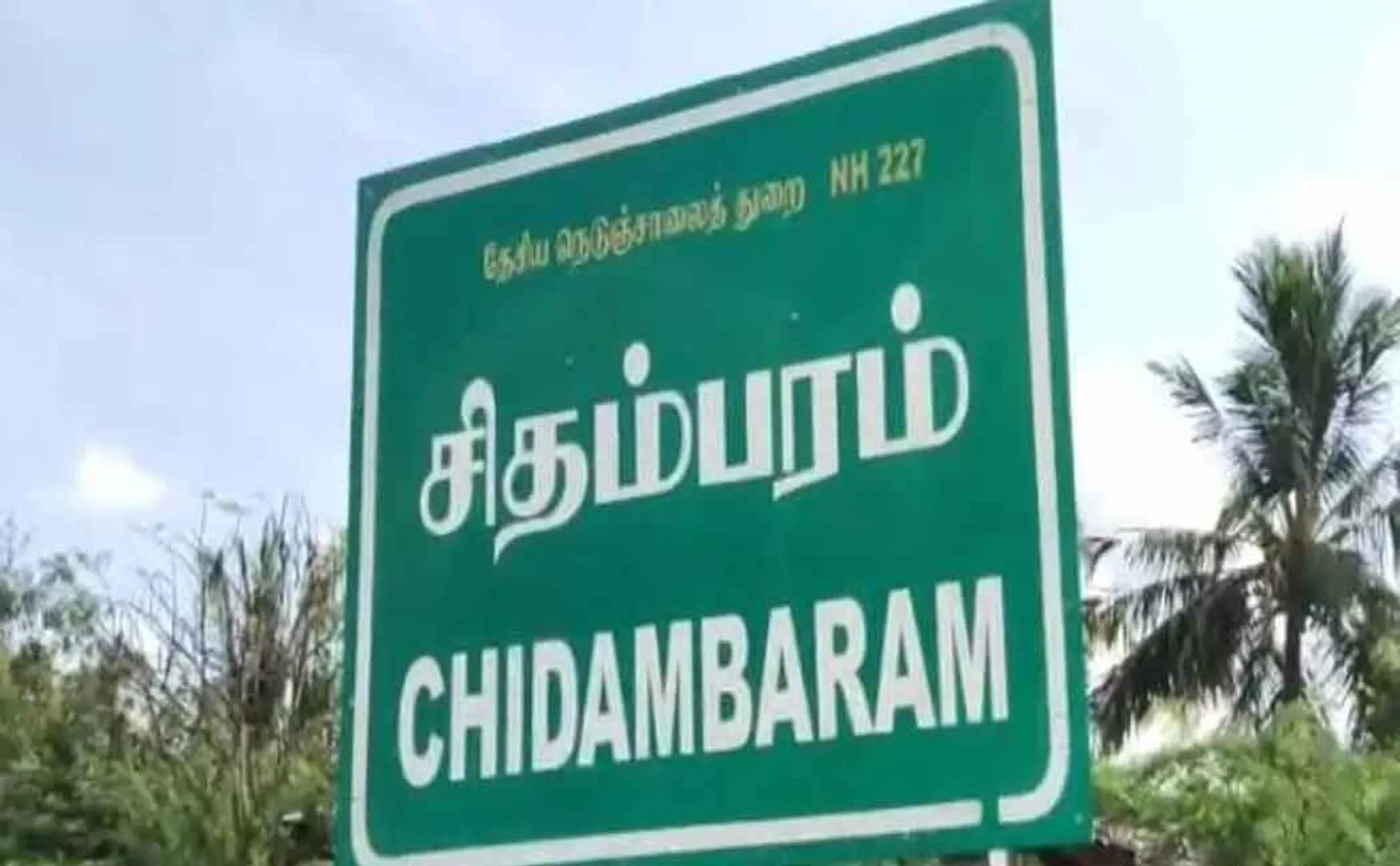 police Complaint that advertisement of vck conference in Chidambaram has been destroyed