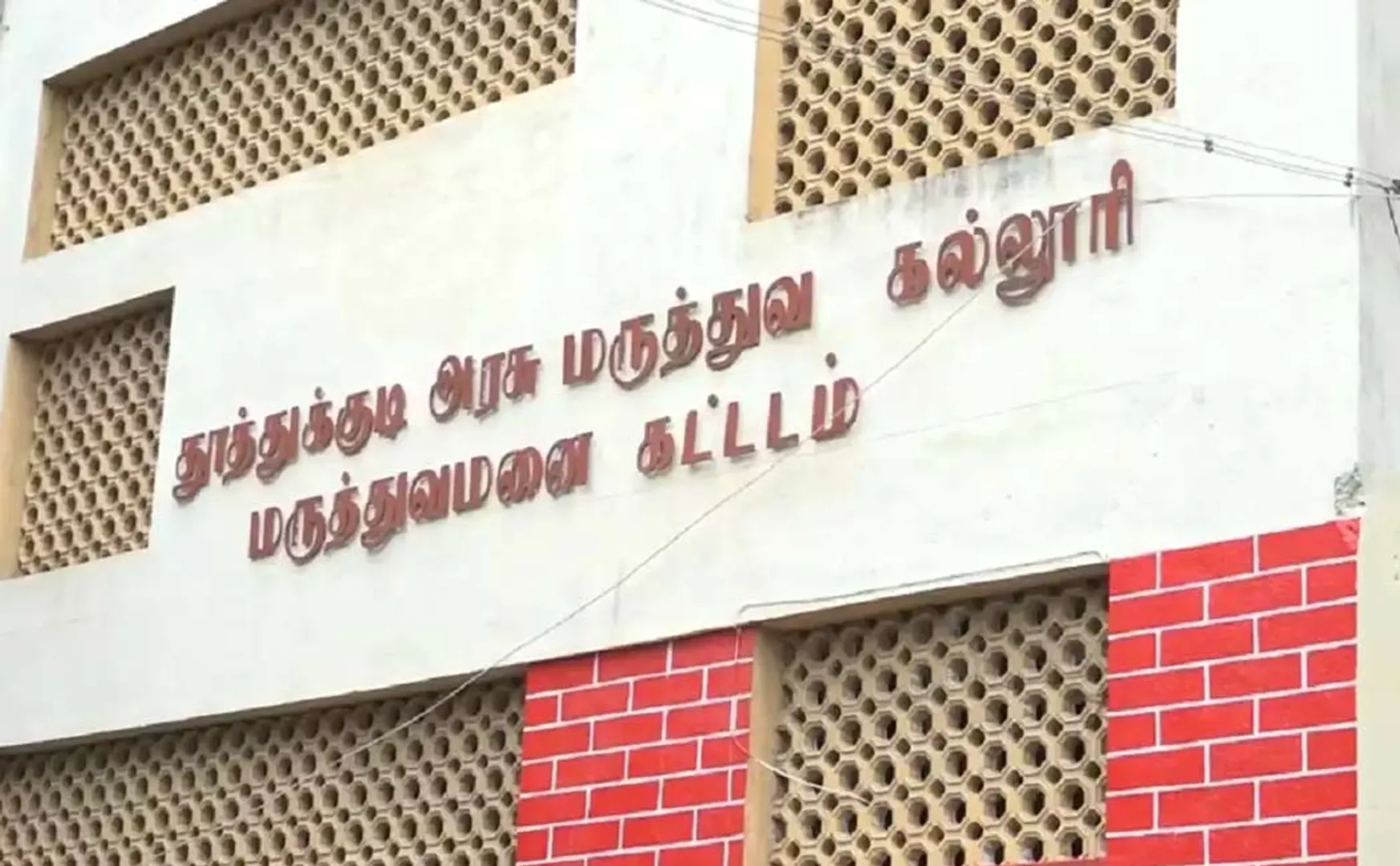 A boy who cleaned surgical instruments viral video in thoothukudi
