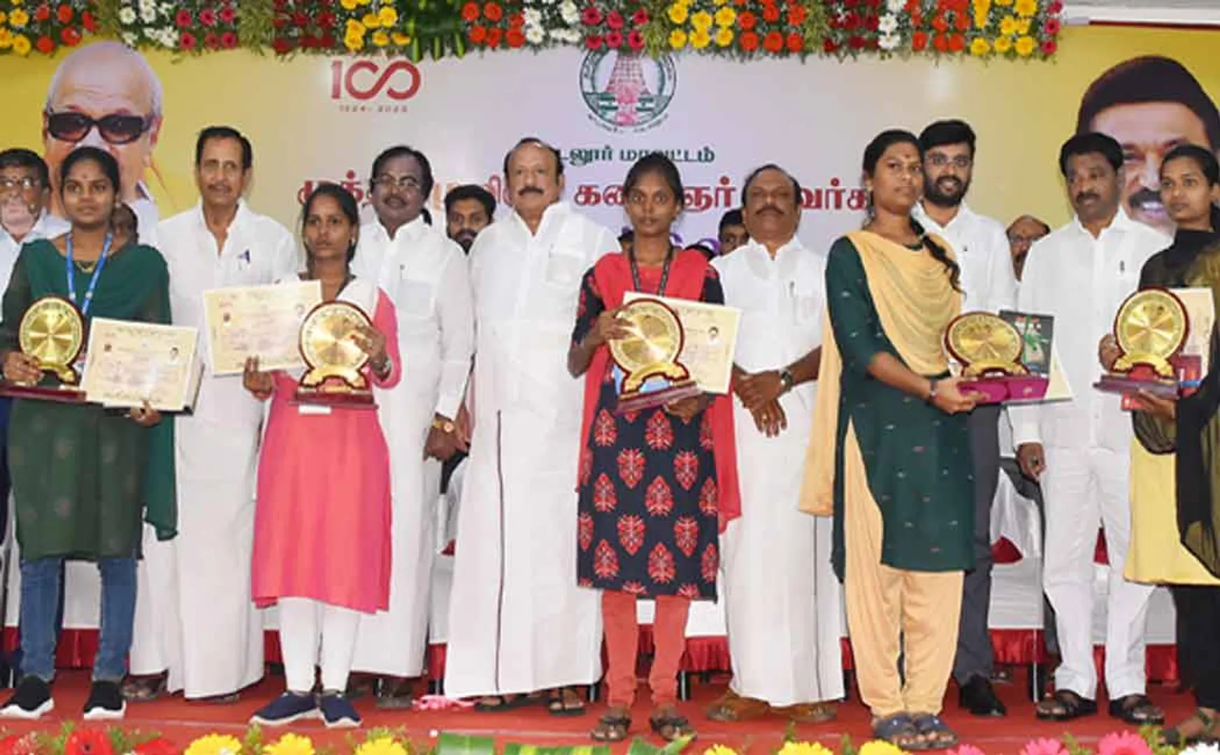 Prizes awarded to students who won kalaignar centenary celebration competition