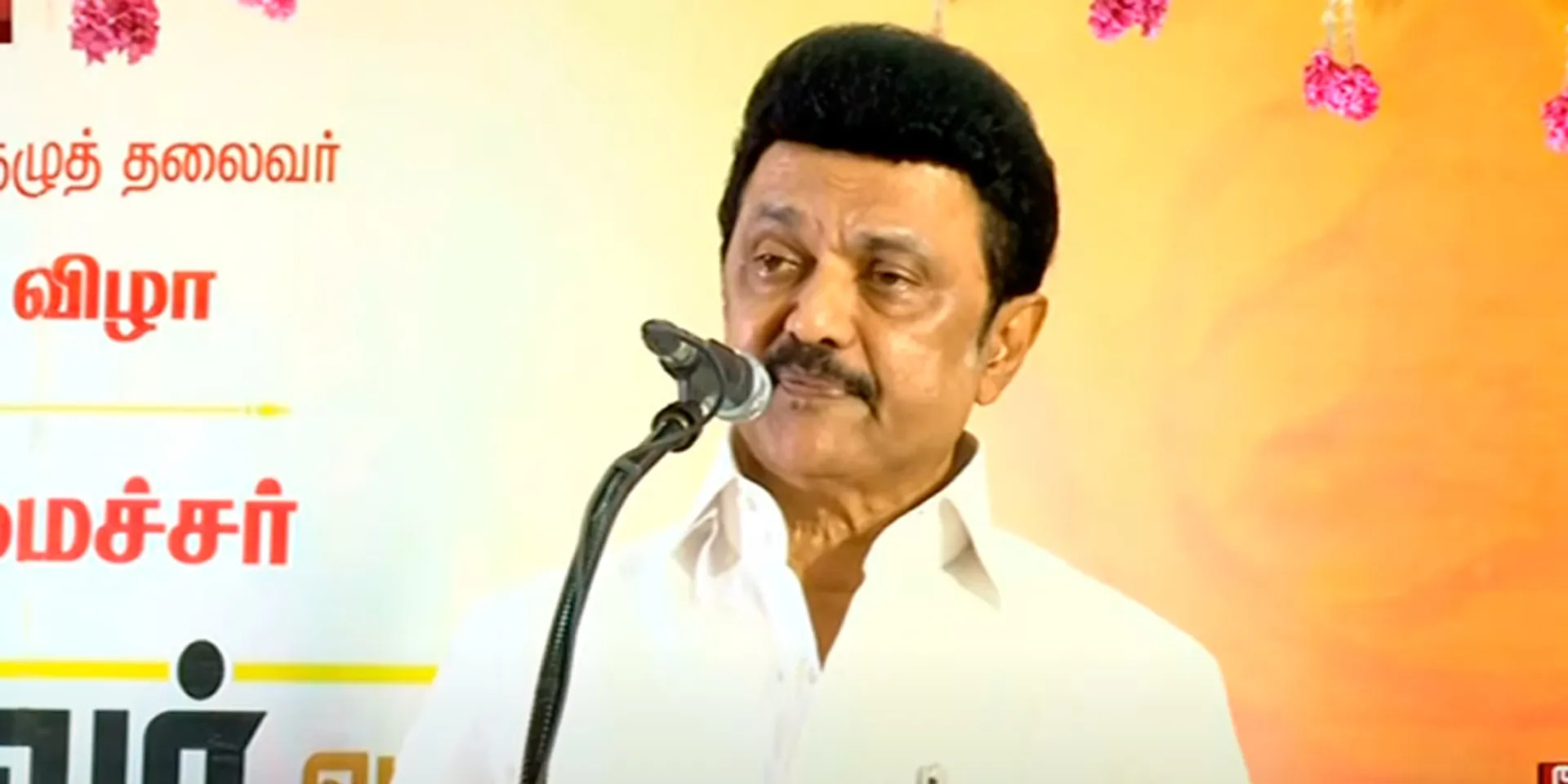  'The DMK is always on the side of the people whether it is in power or not' - Chief Minister M. K. Stalin's speech