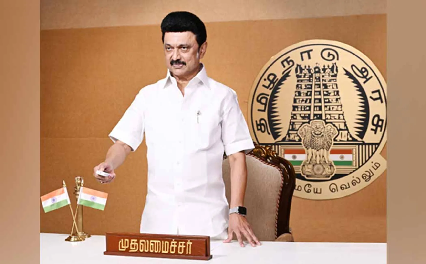 The cm with the People program was launched on December 18