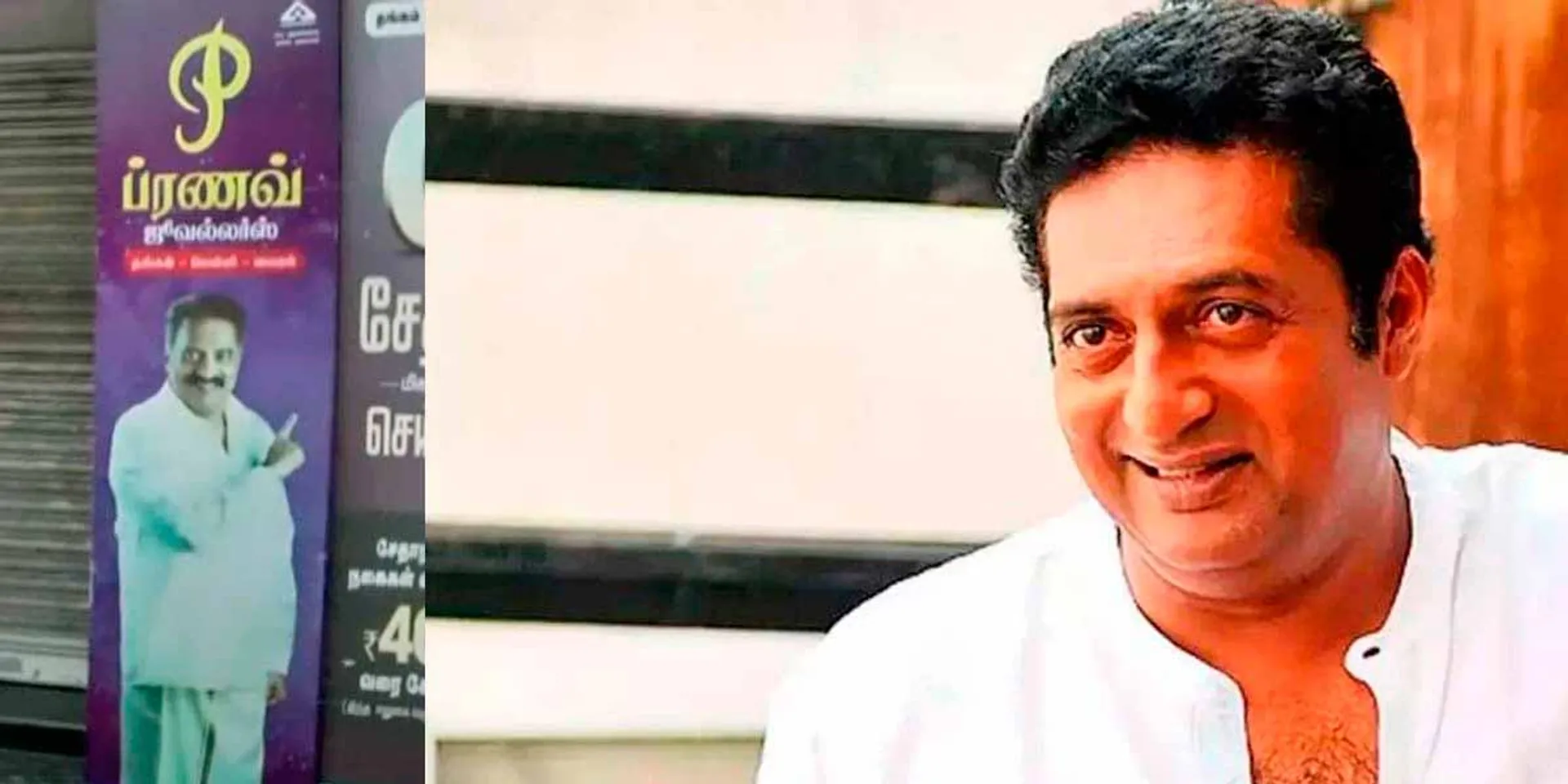 Pranav Jewelery Owner Outspoken About Prakashraj; The police decided
