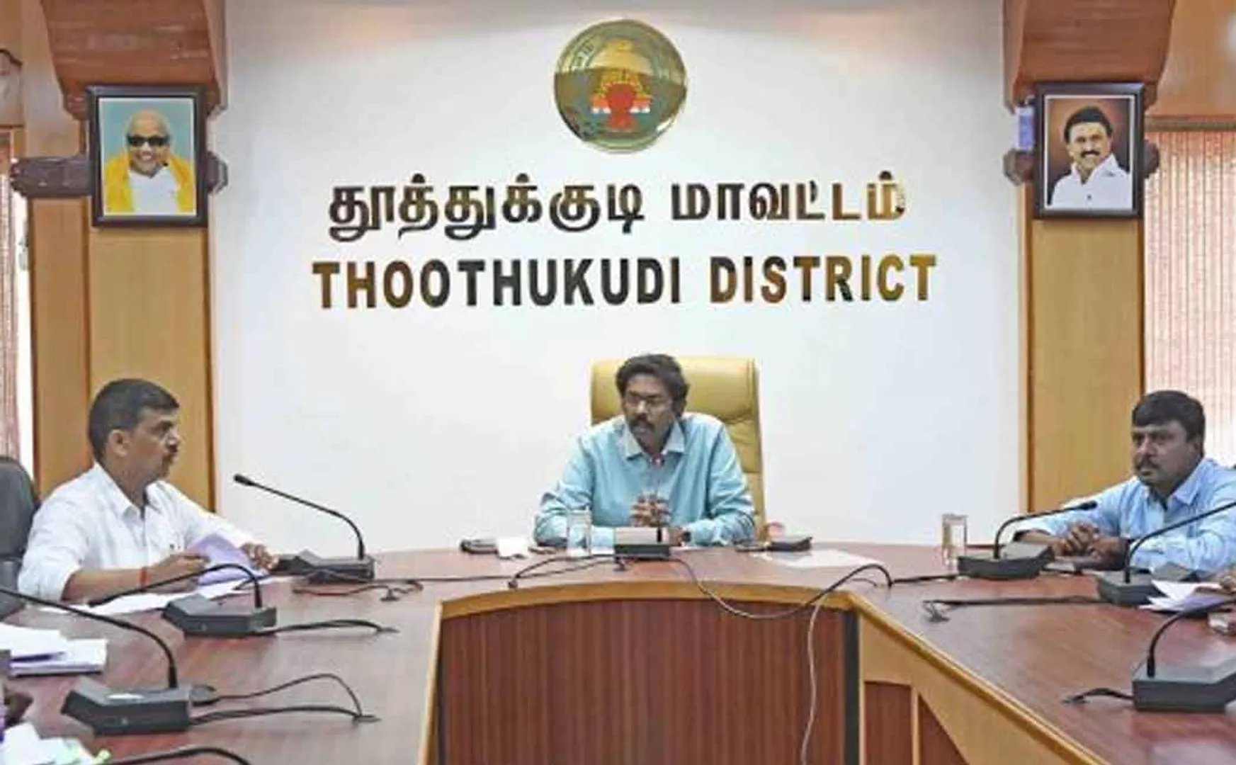 Local Holiday Announcement for Tuticorin District