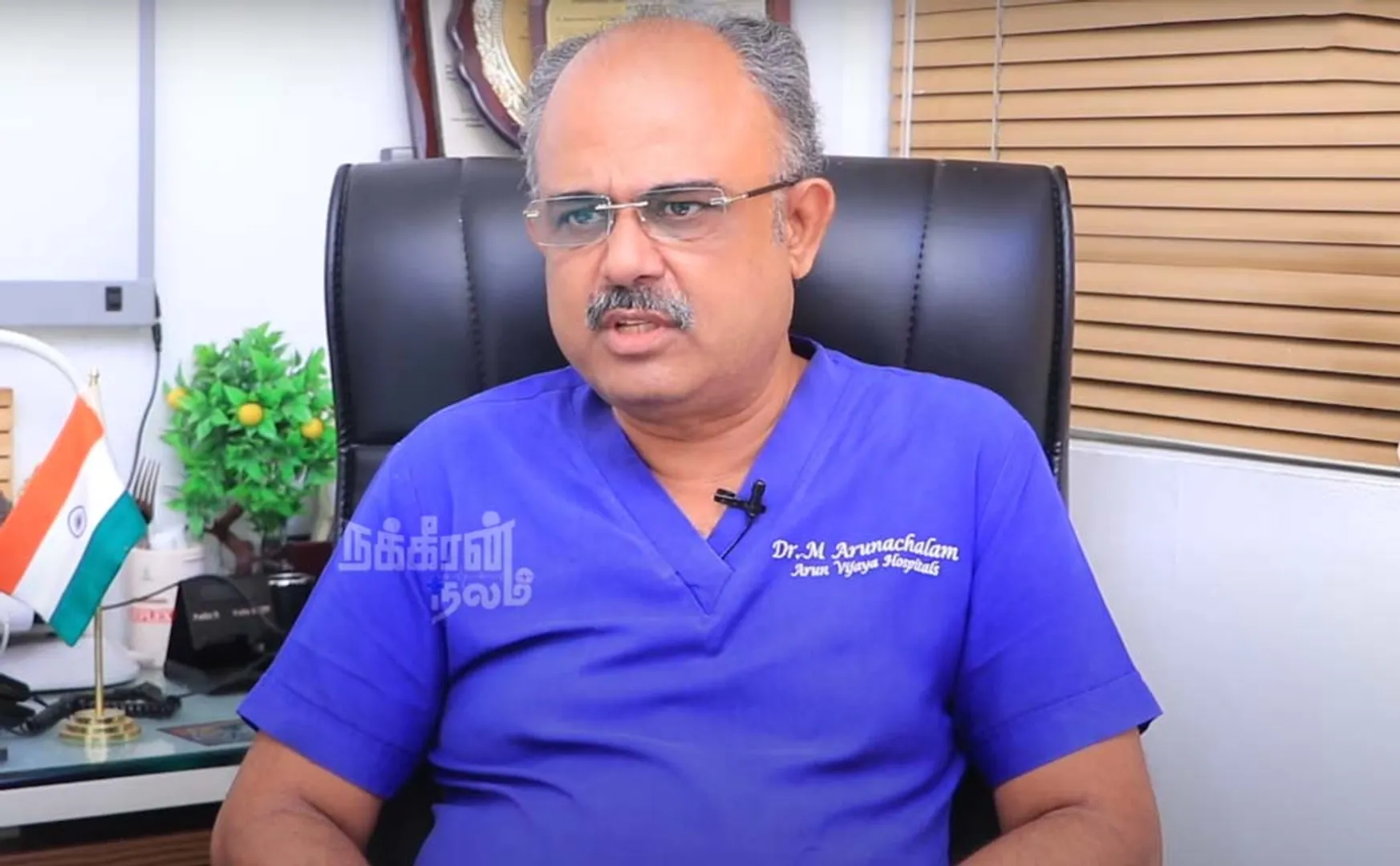Dr Arunachalam - pain relief cream