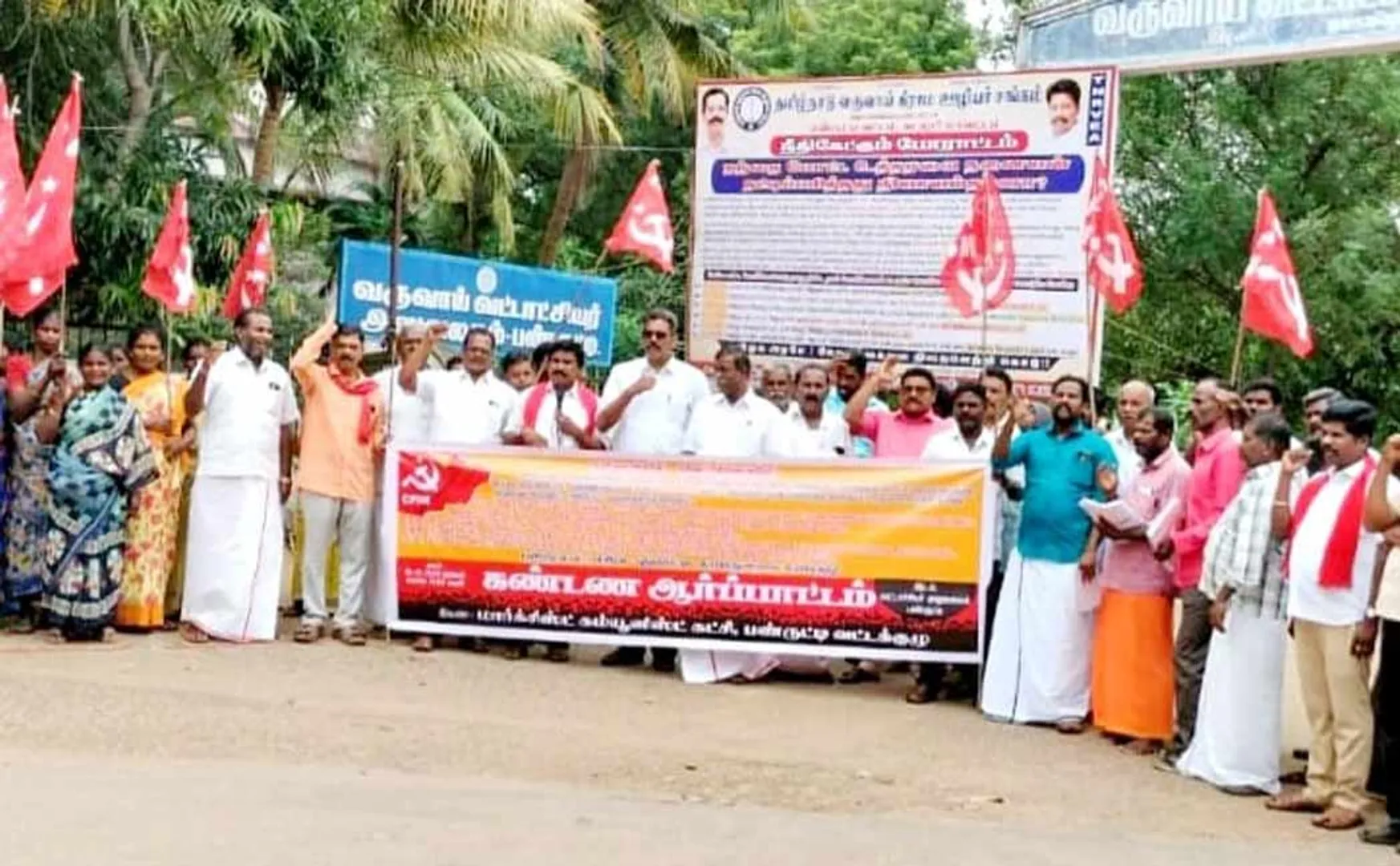 cpm struggle over the expropriation of Arunthathiyars' houses near Panruti