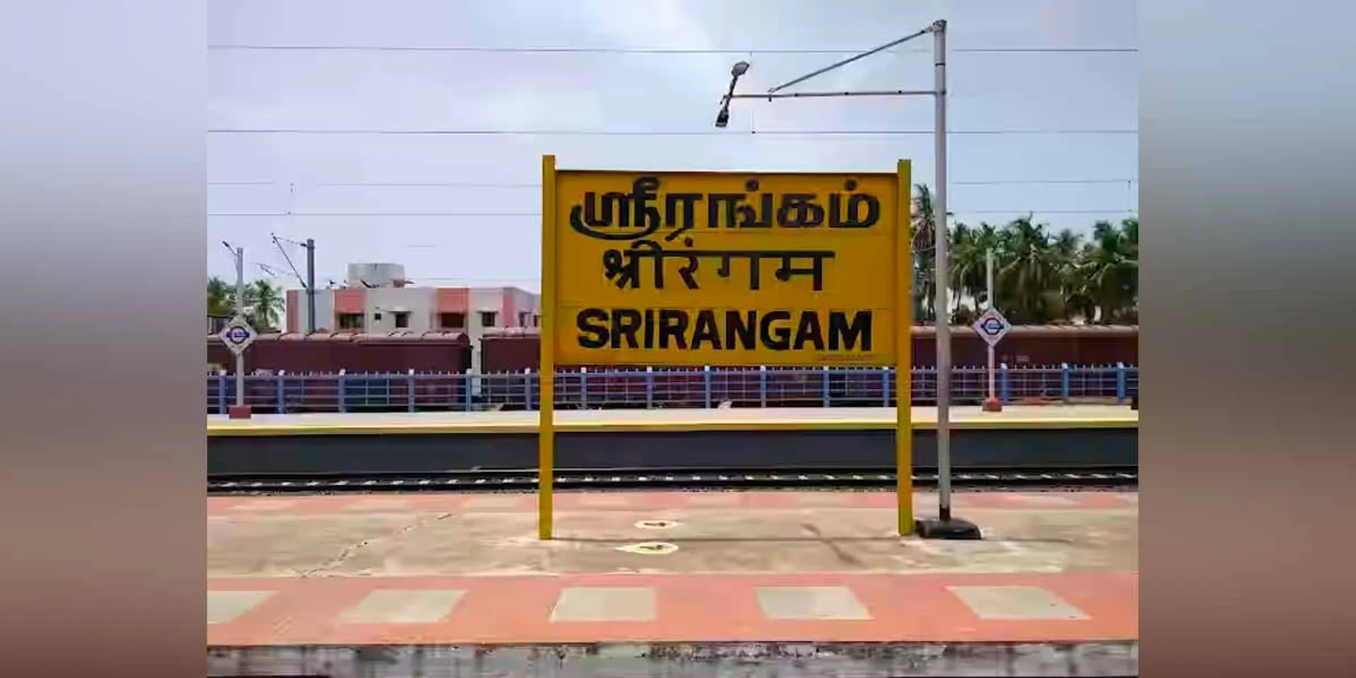 Local holiday in Trichy