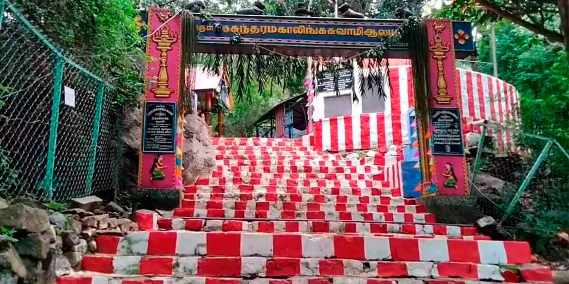 Ban on Chaturagiri hill temple