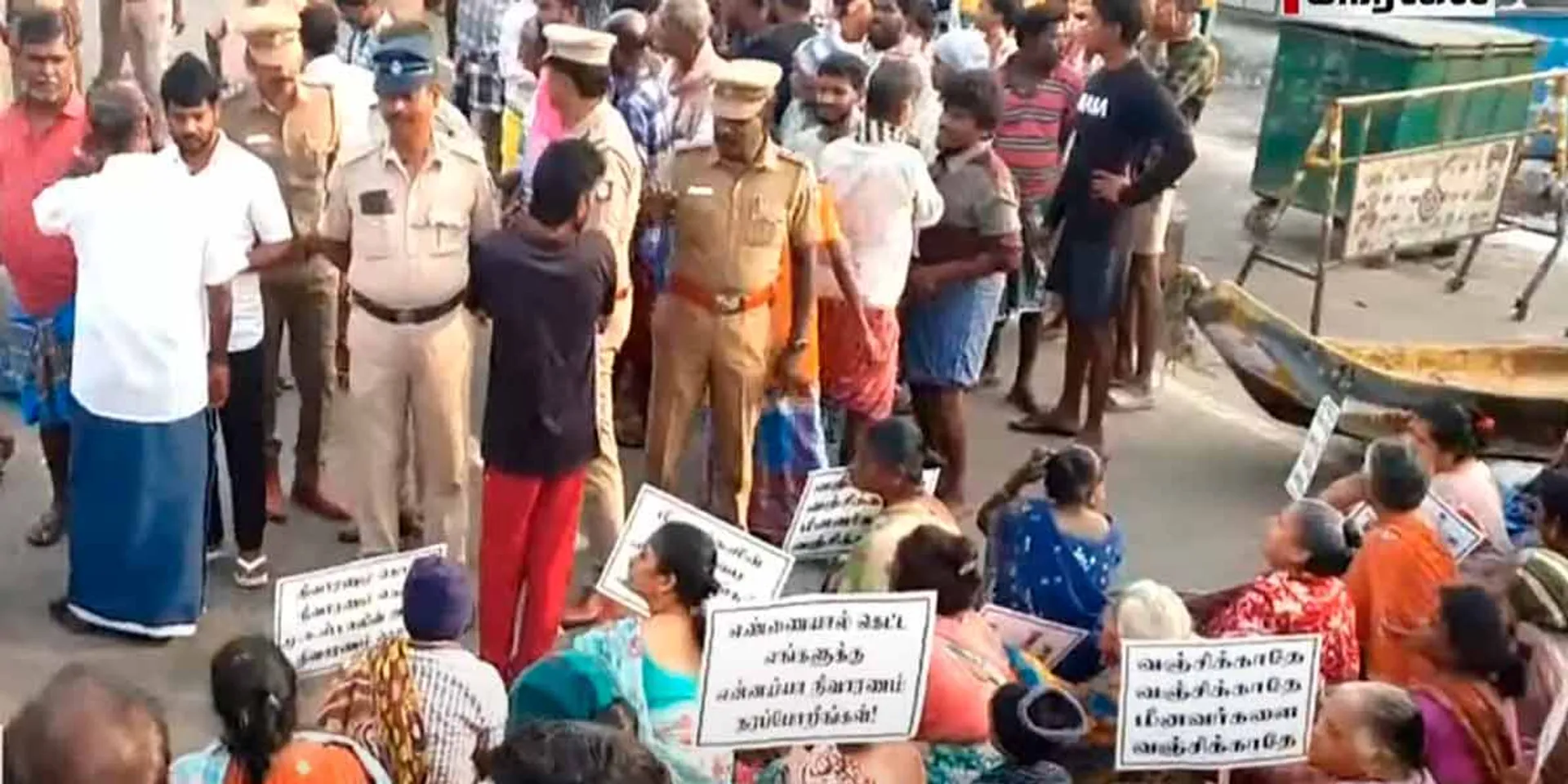 'Give us relief'- Tiruvottiyur people jumped into the struggle