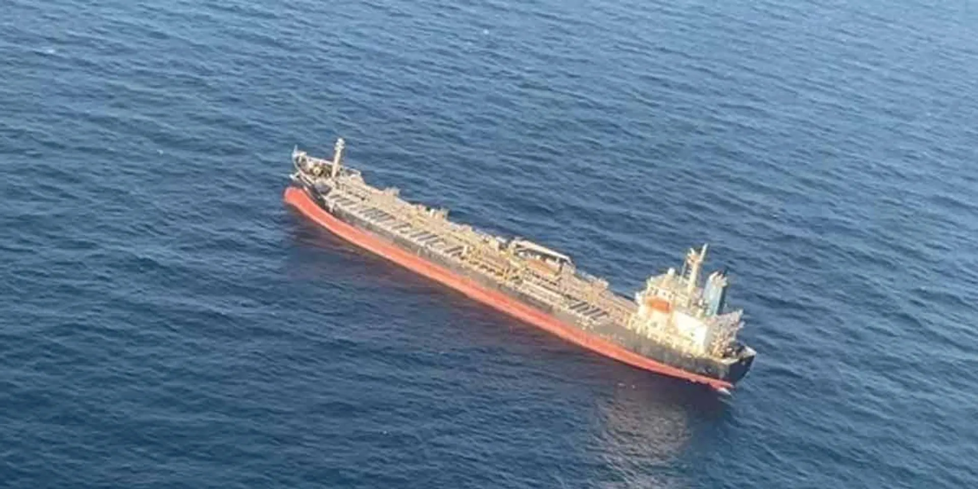 Attack on Indian cargo ship; America shot down drones