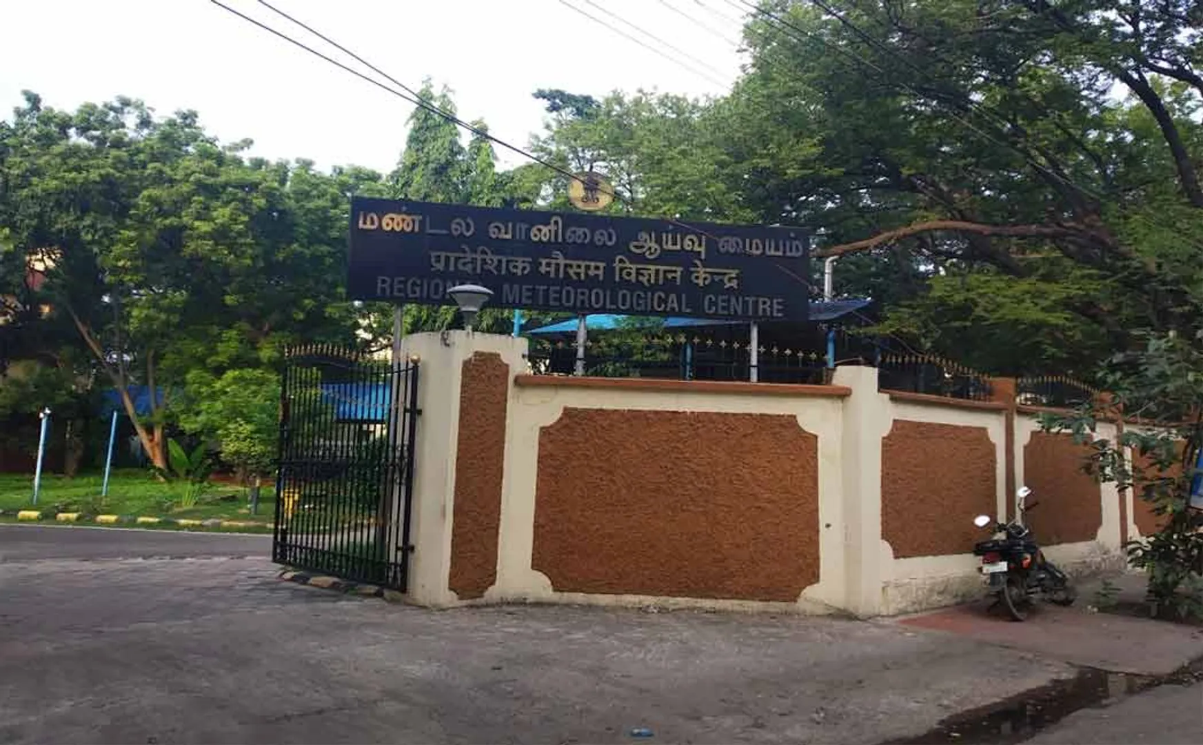 “Instruments in use in Indian Meteorological Department are at par with world class” - Chennai Meteorological Department