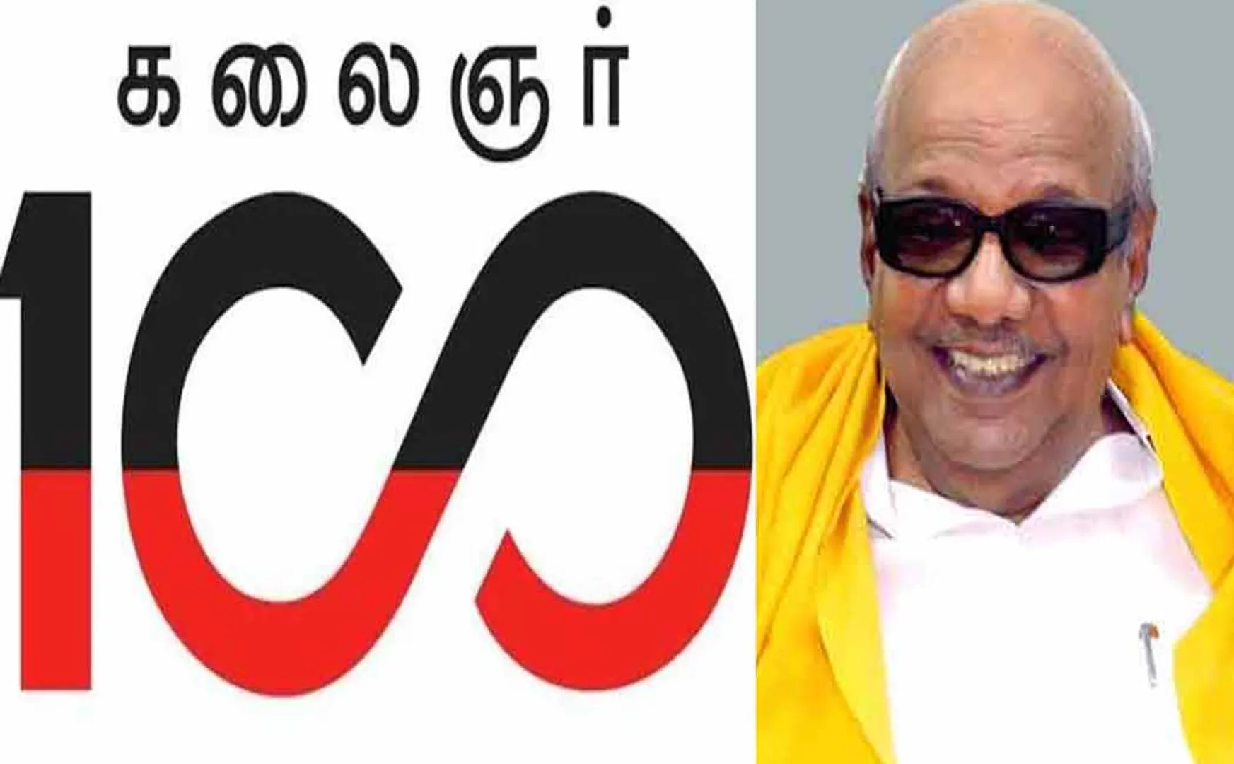 'kalaignar 100' show transfer