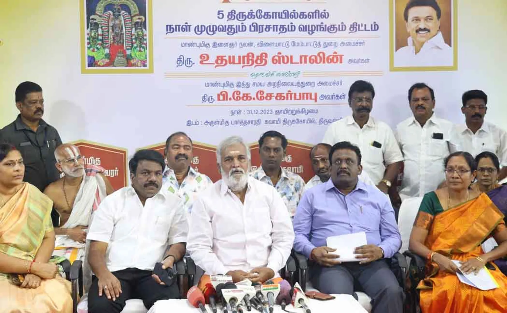 "Contempt of court case will be filed against Dikshidar" - Minister Shekharbabu