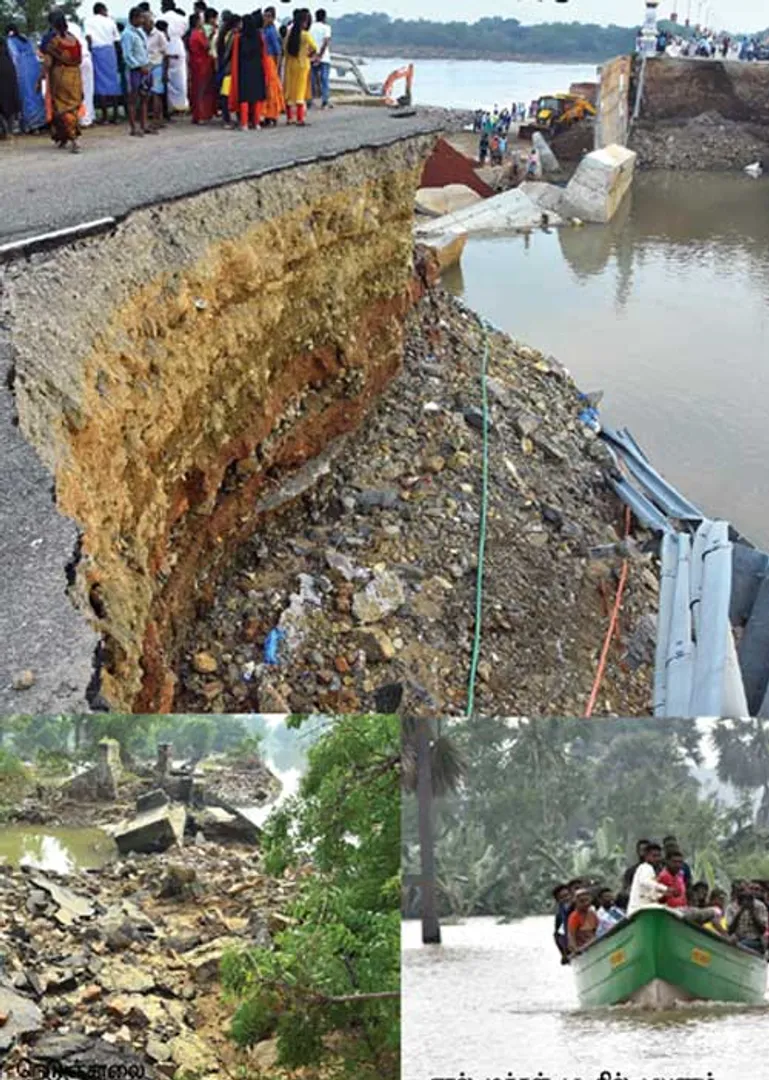 eralfloods