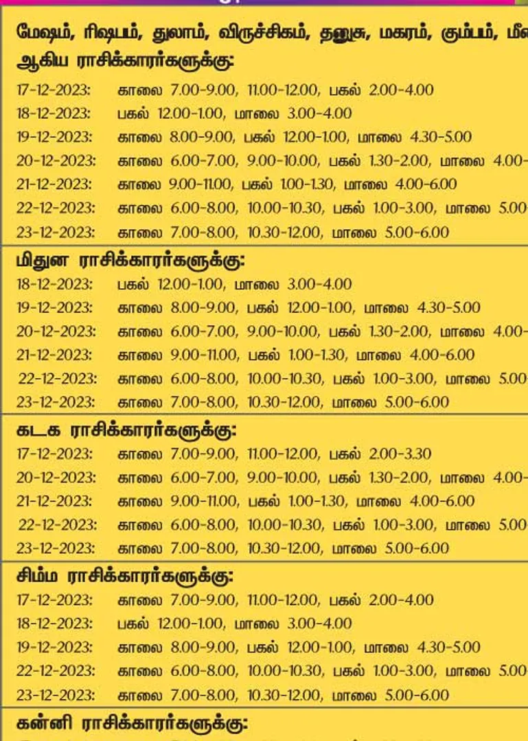 /idhalgal/balajothidam/favorable-day-and-time-week-17-12-2023-23-12-2023