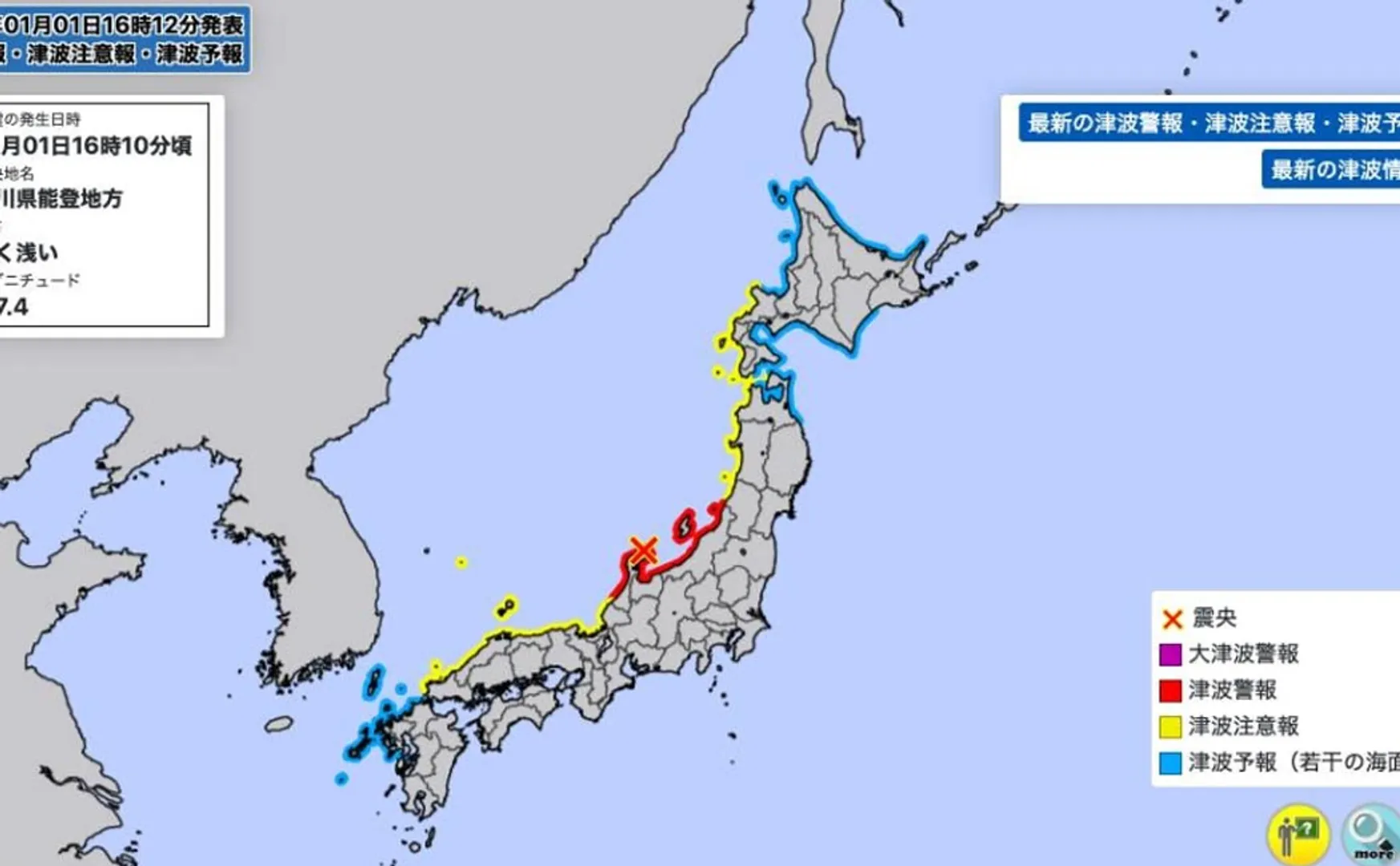 Powerful earthquake in Japan; Tsunami warning