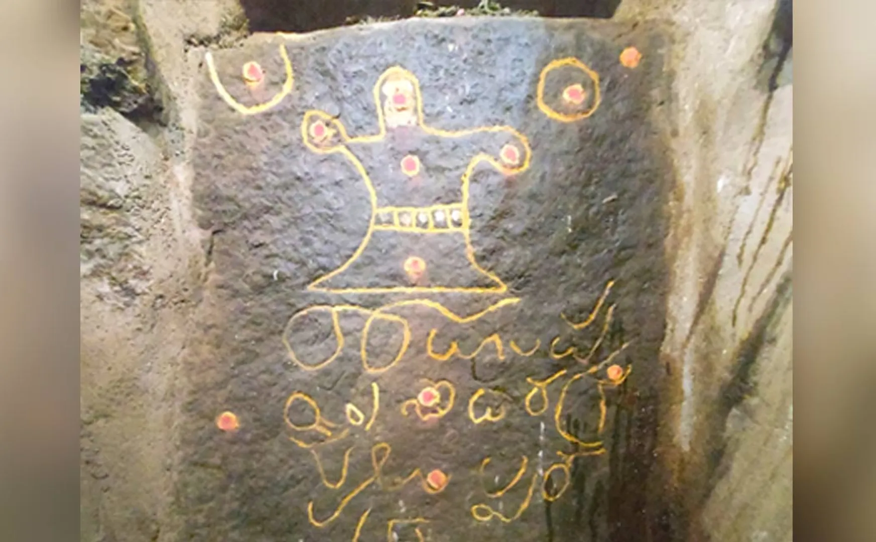 500 year old Kannada inscription discovered in Tamil Nadu