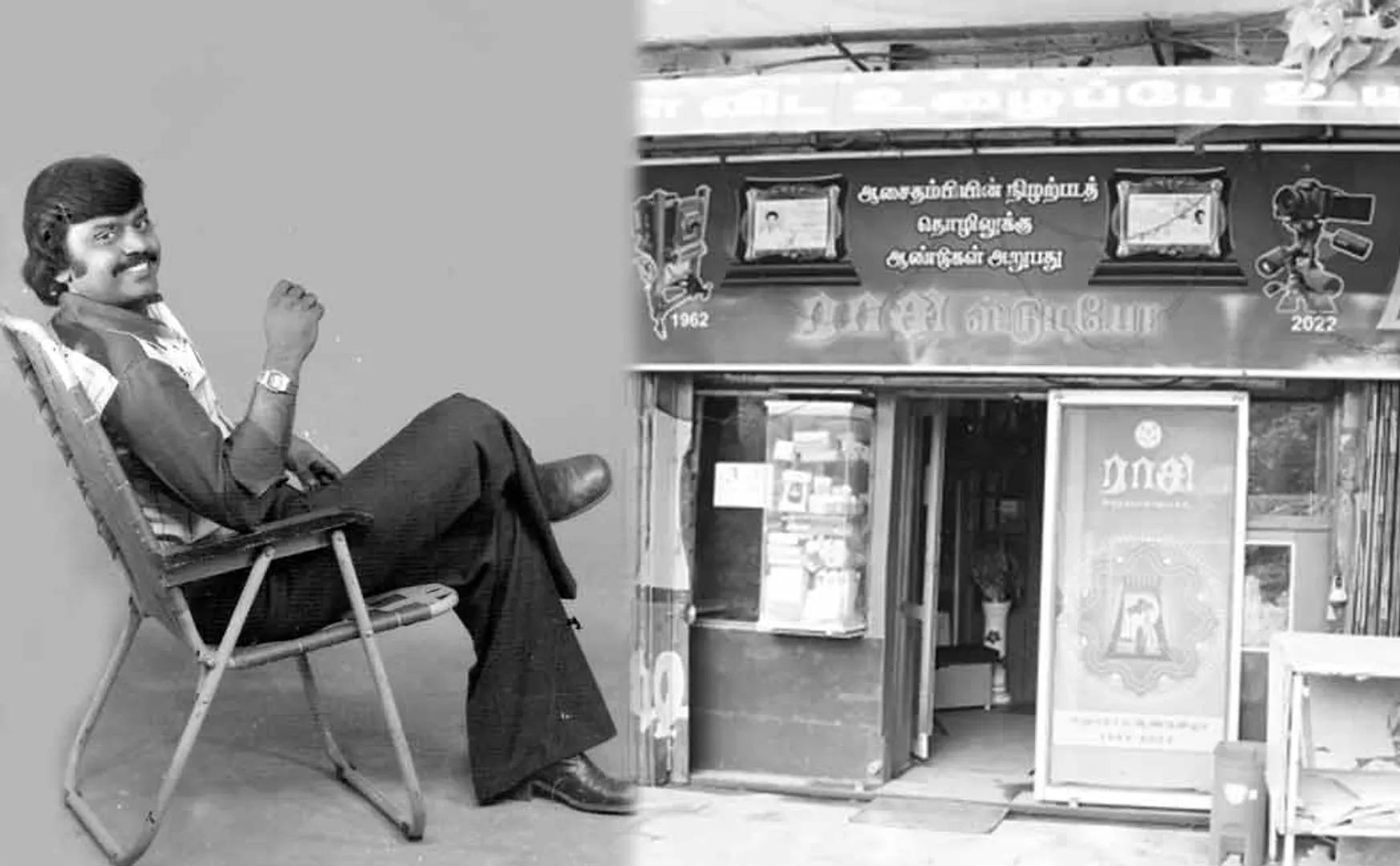 Memories of Madurai Rasi Studio and Vijayakanth