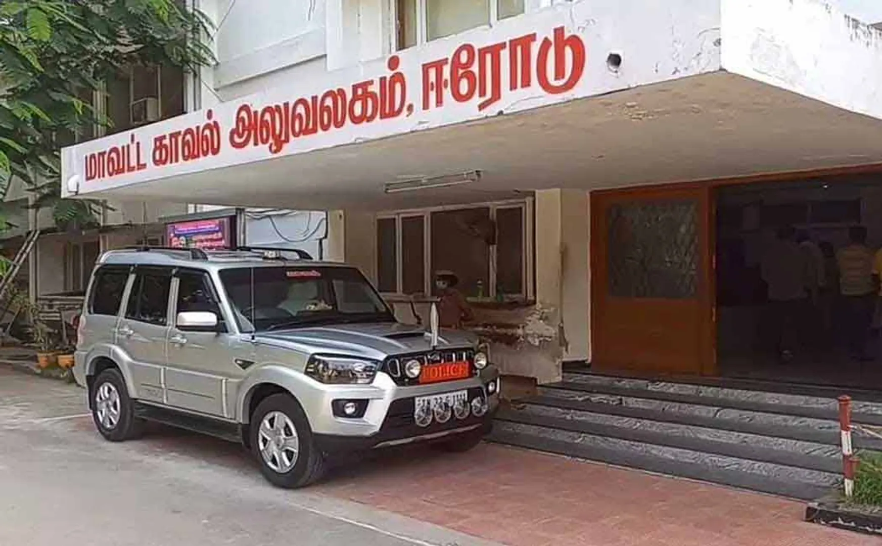 Transfer of 9 Police Inspectors in Erode