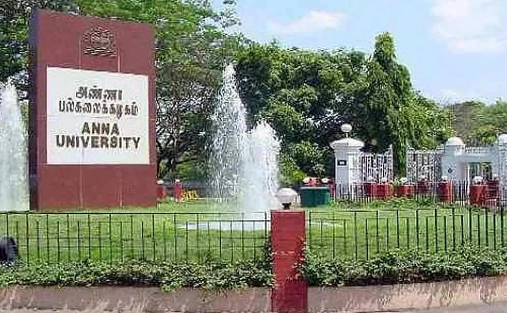 Anna University Notification date of Apply for Tancet exam