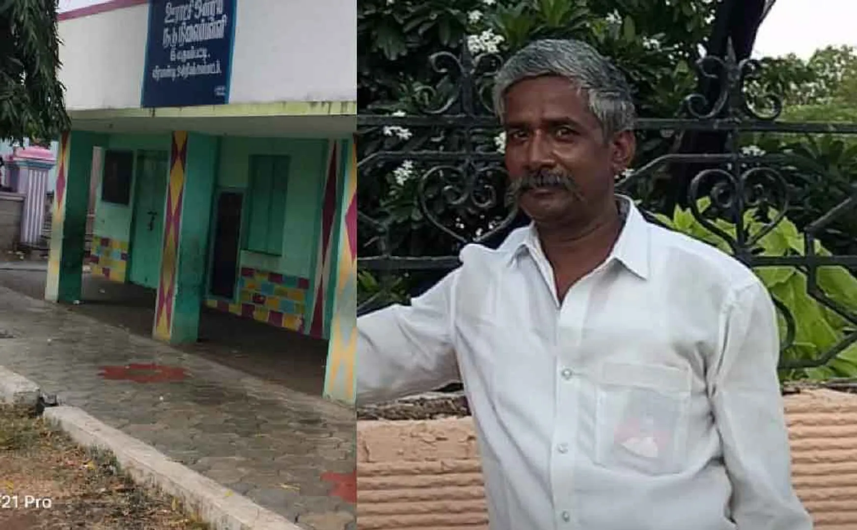 Laguwambatti Government School caught in controversy; DMK leader arrested!