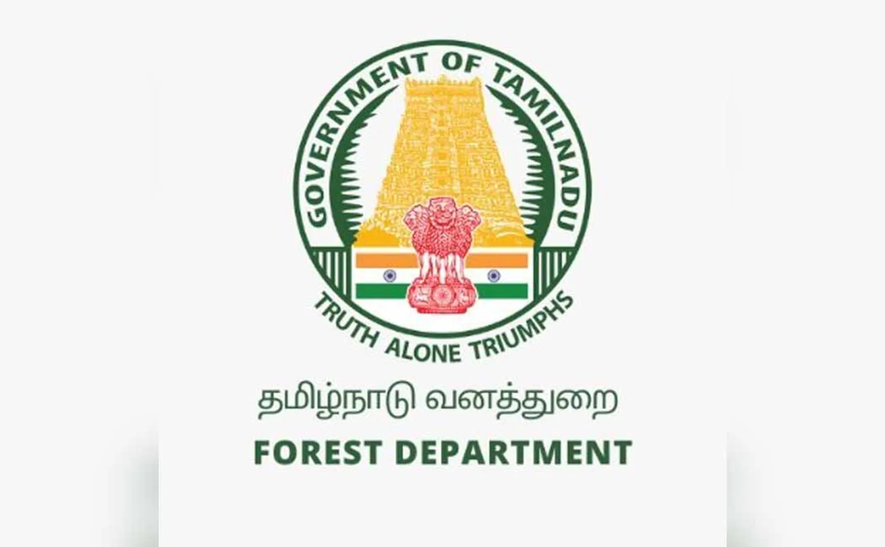 Tragedy of 3 year old girl by leopard Forest Department serious advice