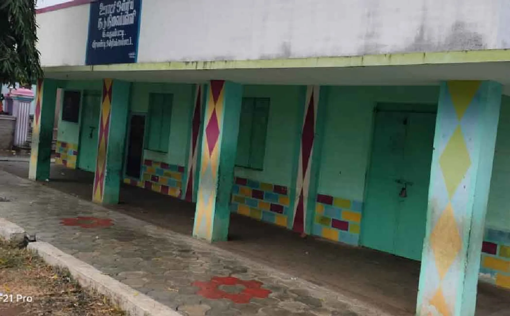 'Memo!' to Laguwambatti Govt School Teacher 