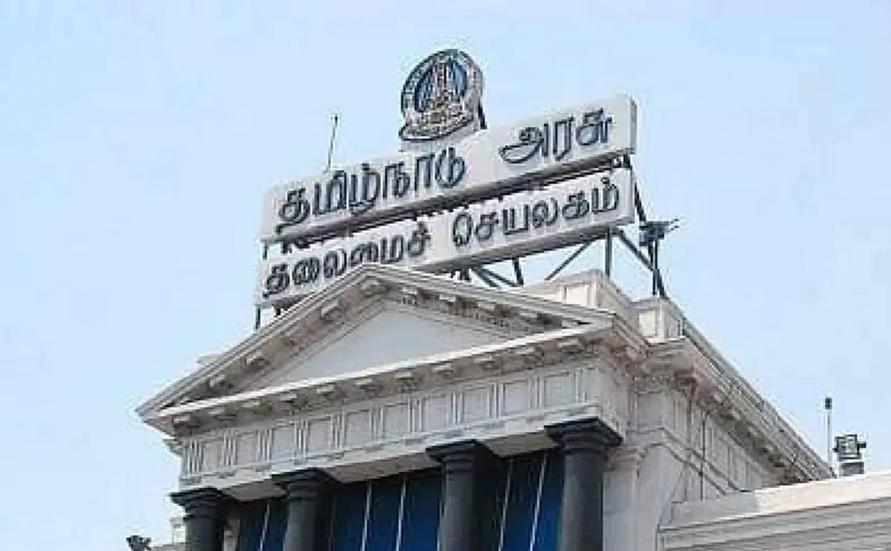 tamilnadu film awards update 