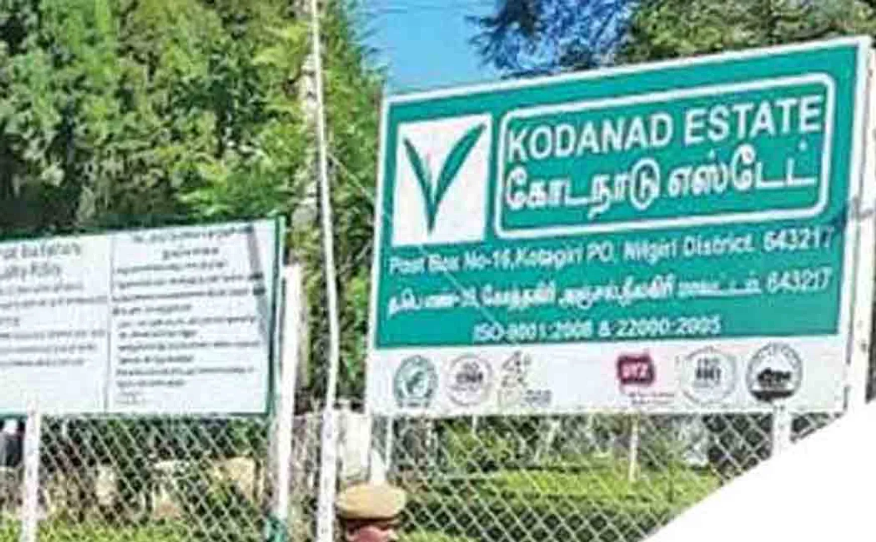 The case of Kodanadu; Saiyan to appear!