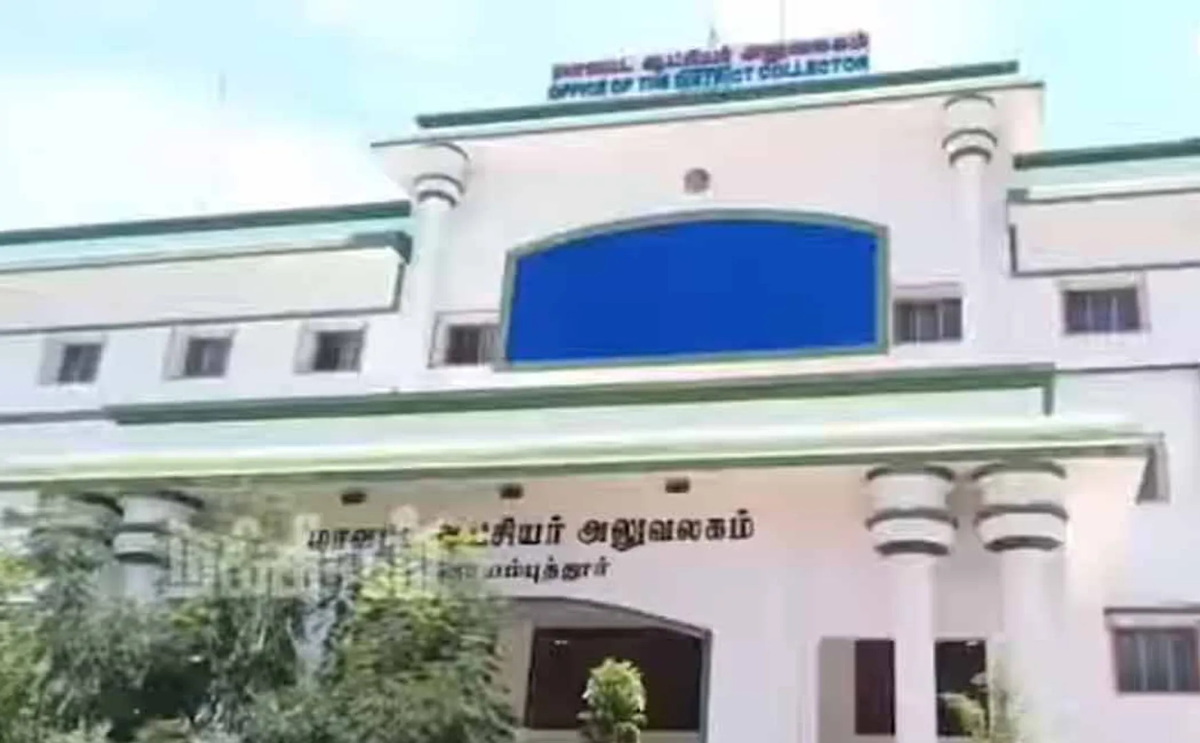  old woman came file petition Coimbatore Collector office fainted and fell down