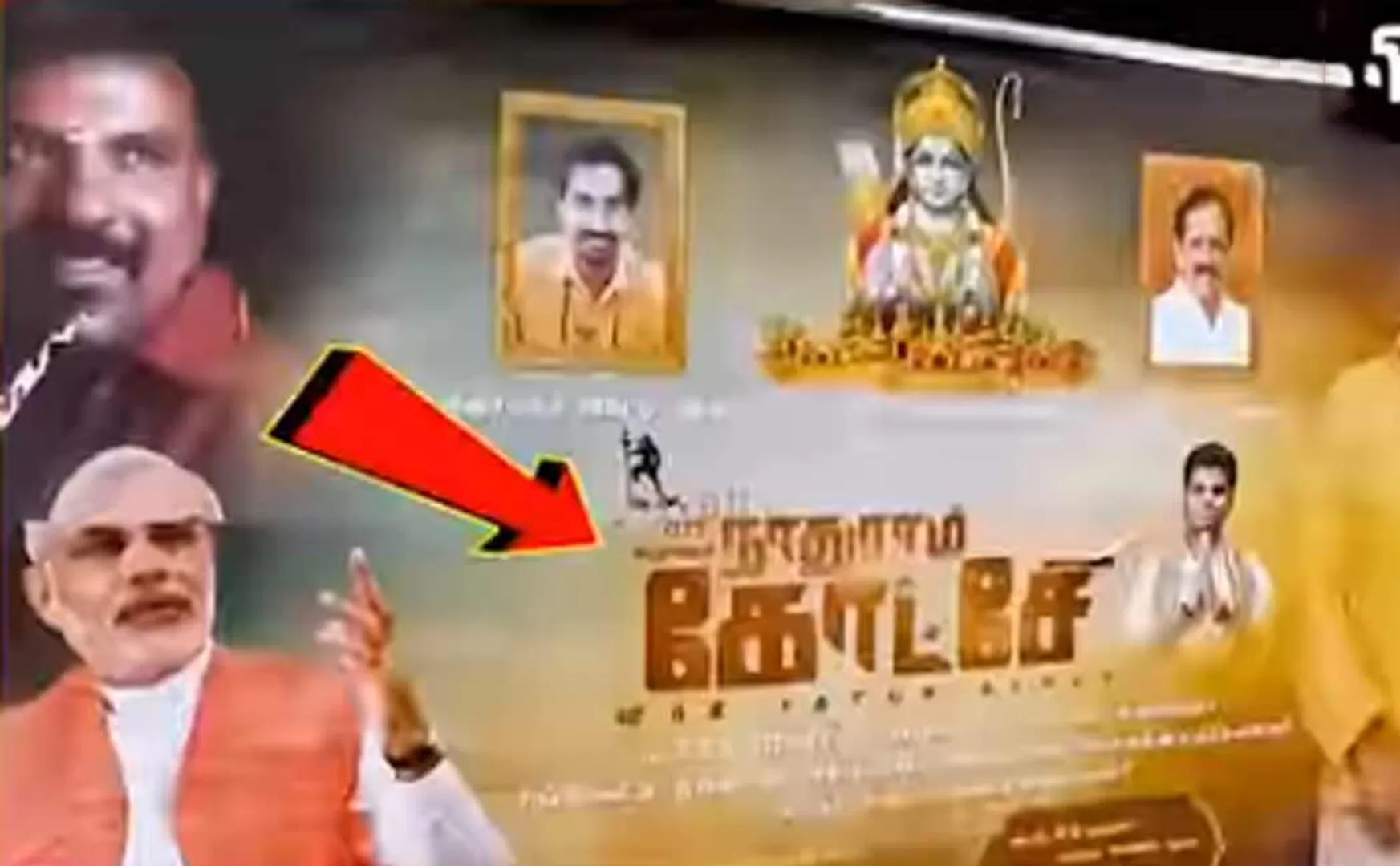 Opposition to the movie 'Nathuram Godse'