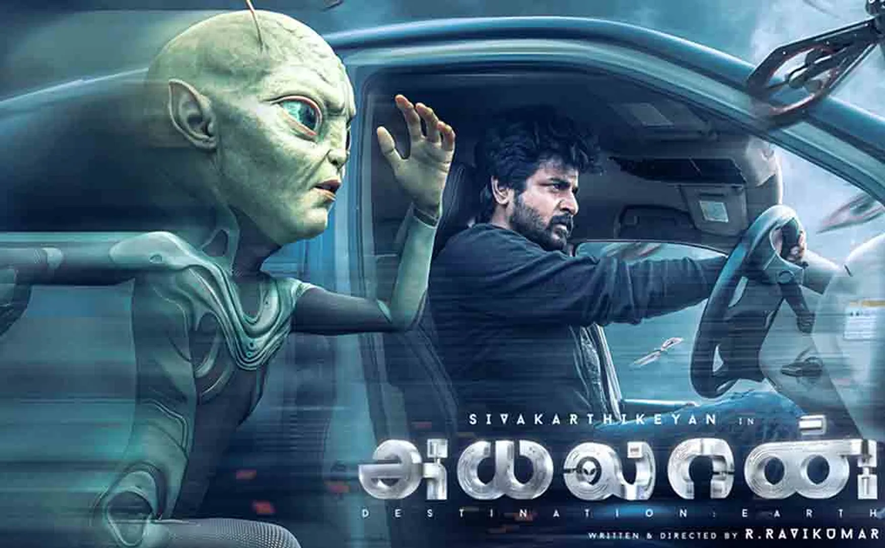 ayalaan movie review