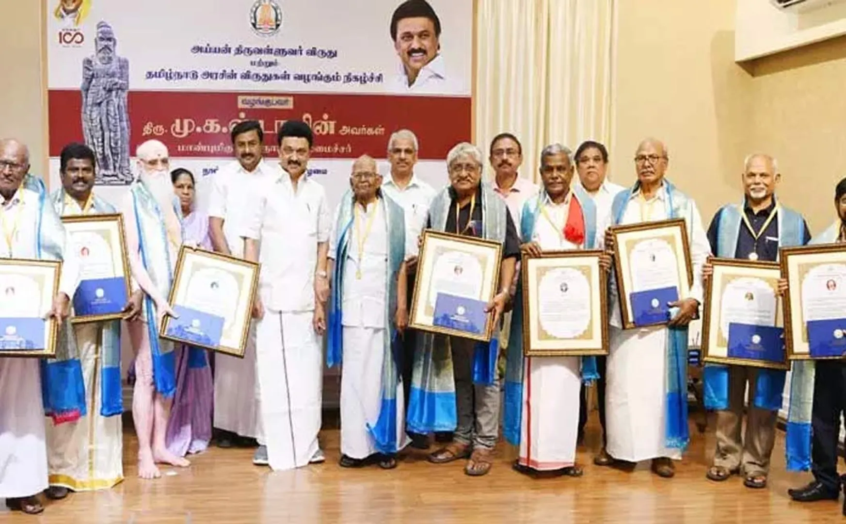 The Chief Minister of Tamil Nadu honored with the awards of Tamil Nadu Government