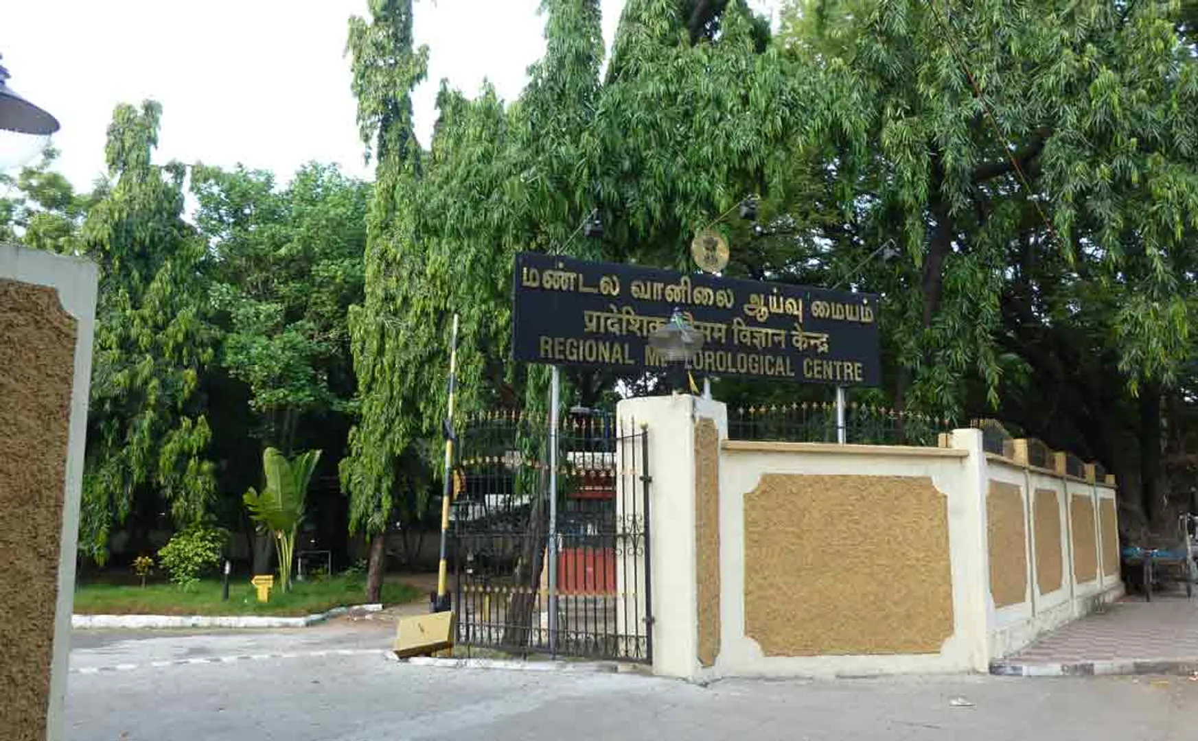 Northeast Monsoon has left Chennai Meteorological Center Information